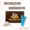 deepsialic(ディープシアル）高級アナツバメの巣　犬用オールインワンケアサプリ　パウチ商品画像